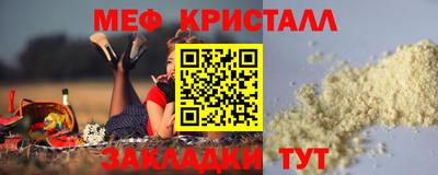 кокаин VHQ Бугуруслан
