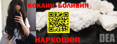 кокаин VHQ Бугуруслан