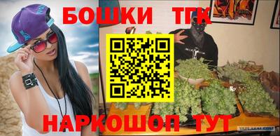 кокаин VHQ Бугуруслан