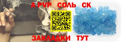 apvp Будённовск