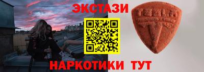 кокаин премиум Бузулук