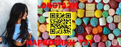 кокаин премиум Бузулук