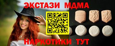 кокаин премиум Бузулук