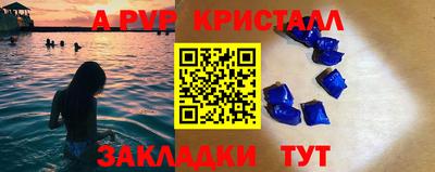 apvp Будённовск