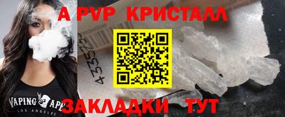 кокаин премиум Бузулук