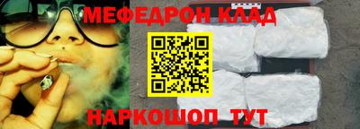 кокаин премиум Бузулук