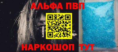 apvp Будённовск