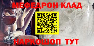 кокаин премиум Бузулук
