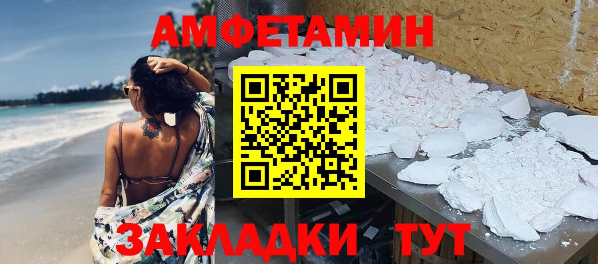 Чусовой  Первитин мет  Первитин мет  Вход с VPN 