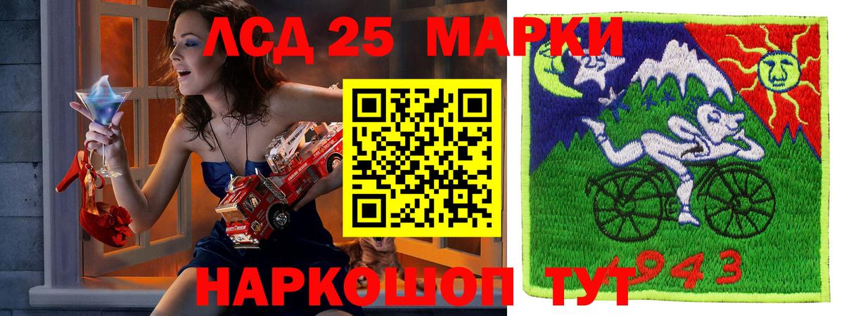 Марки NBOMe 1500мкг  Марки 25I-NBOMe  Чусовой  Вход с VPN 