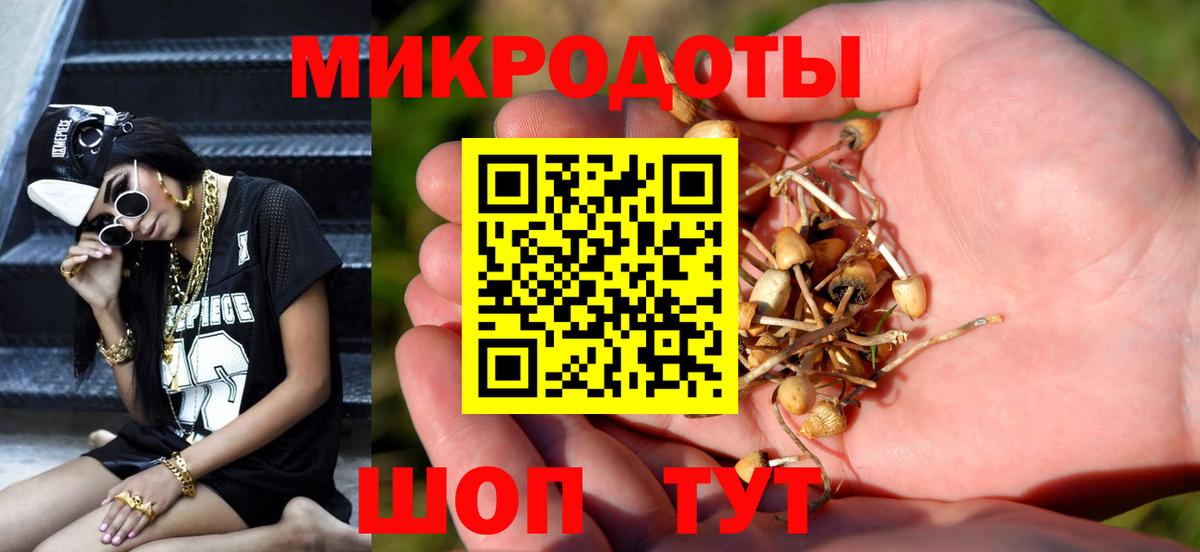 Чусовой  цены   Вход с VPN  Псилоцибиновые грибы прущие грибы  Галлюциногенные грибы ЛСД 