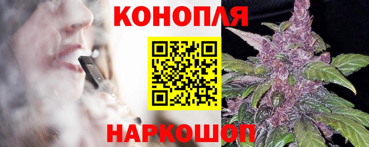 МАРИХУАНА план Чусовой
